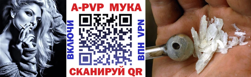 hydra рабочий сайт  нарко площадка состав  A PVP мука  Жиздра 
