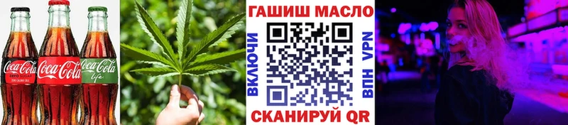 где можно купить   Жиздра  Cannafood марихуана 