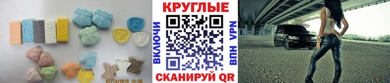 наркошоп  OMG как войти  Ecstasy TESLA  Жиздра 