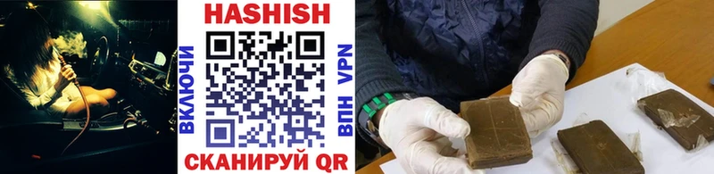 МЕГА ссылка  Жиздра  ГАШИШ индика сатива 