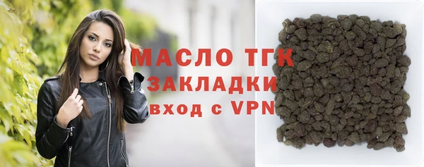 мефедрон Бронницы