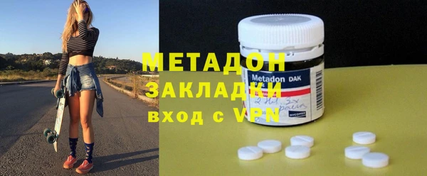 apvp Волосово