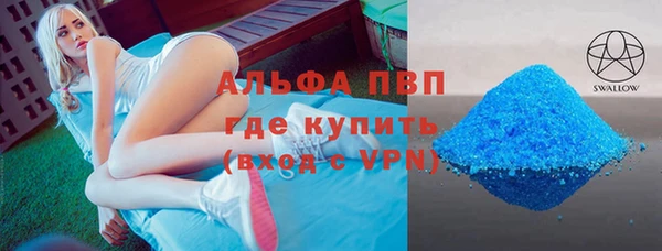 кокаин VHQ Бугульма