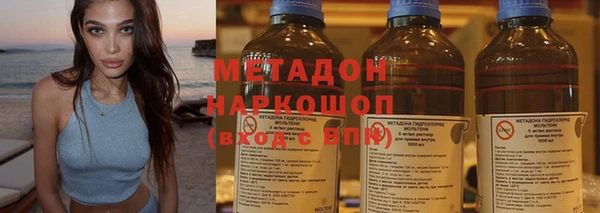 мяу мяу мука Володарск