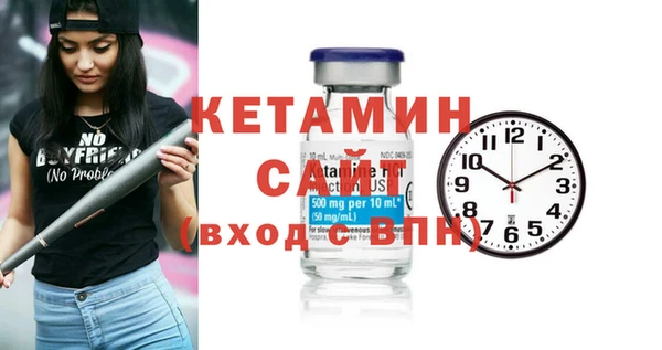 мефедрон Бронницы