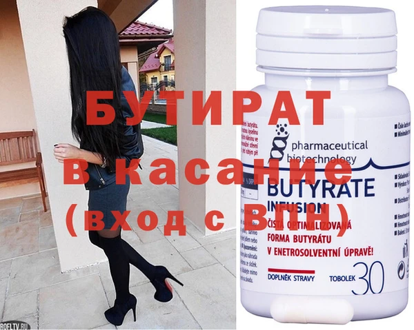 дживик Бородино