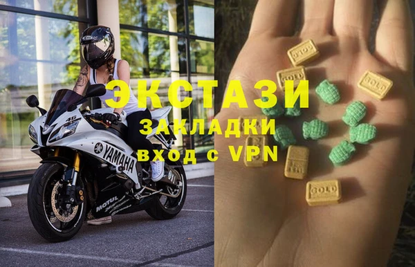 кокаин VHQ Бугульма