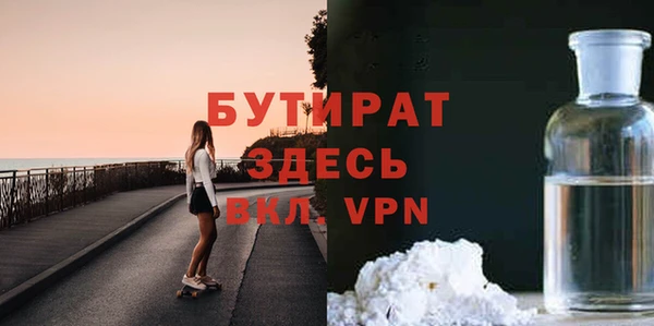 мяу мяу мука Володарск