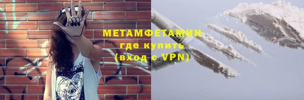 мяу мяу мука Володарск