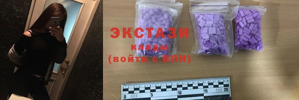 гашик Волоколамск