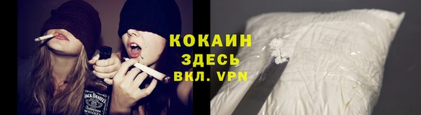 мяу мяу мука Володарск