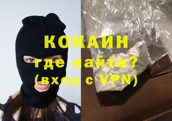 гашик Волоколамск