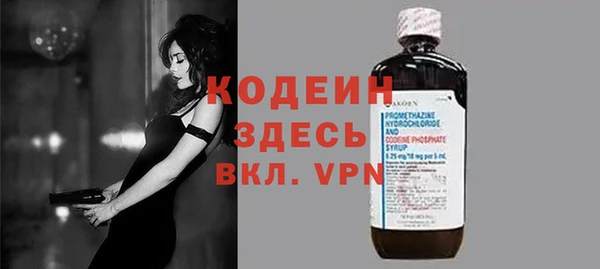 круглые Вяземский