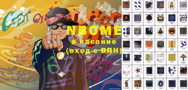 apvp Волосово