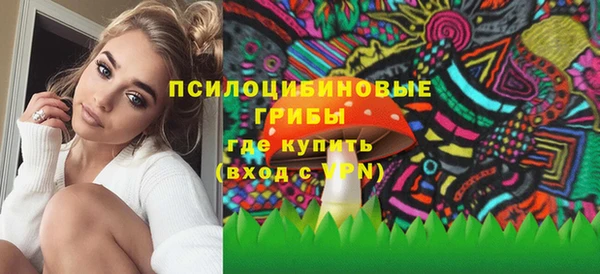мефедрон Бронницы