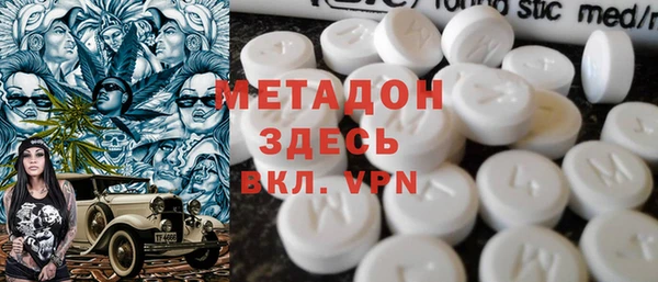 мяу мяу мука Володарск