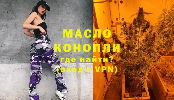 кокаин VHQ Бугульма