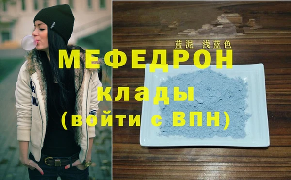 кокаин VHQ Бугульма