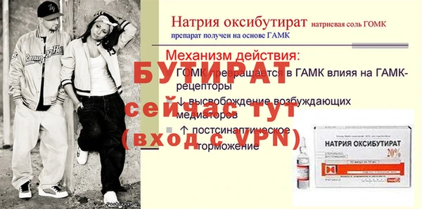 мяу мяу мука Володарск