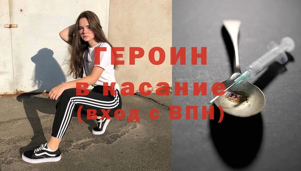 гашик Волоколамск