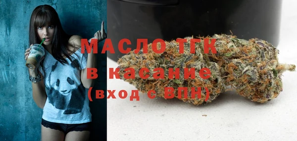 прущие крисы Вязники