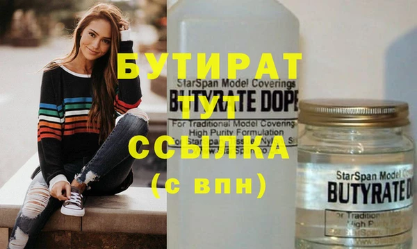 мефедрон Бронницы