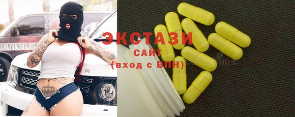 гашик Волоколамск