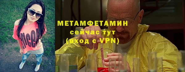 кокаин VHQ Бугульма