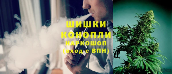 гашик Волоколамск