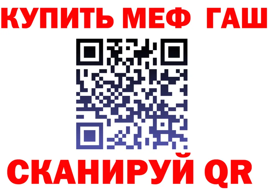 МЯУ-МЯУ VHQ ТОР дарк нет гидра Жиздра