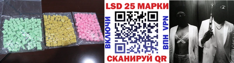 ЛСД экстази ecstasy  blacksprut tor  Жиздра 
