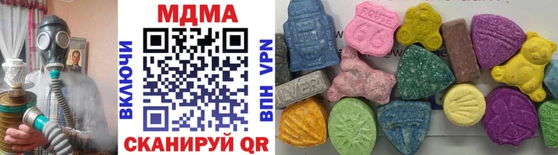 где купить наркоту  Жиздра  MDMA crystal 