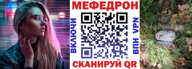 Мефедрон 4 MMC  Жиздра 