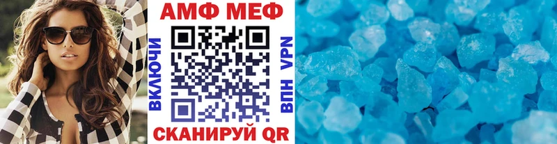 МЕТАМФЕТАМИН Декстрометамфетамин 99.9%  где продают   Жиздра 